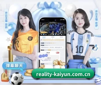reality-kaiyun.com.cn的故事 - 体育资讯内容服务