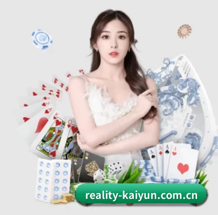 reality-kaiyun.com.cn APP 界面 - kaiyun app